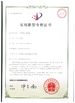 الصين Changshu Xinya Machinery Manufacturing Co., Ltd. الشهادات